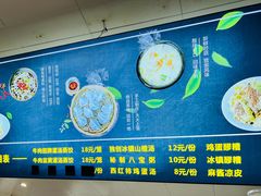 -志亮灌汤蒸饺·清真(庙后街店)