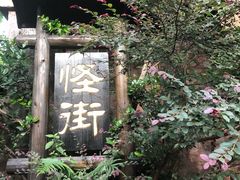 -杭州宋城