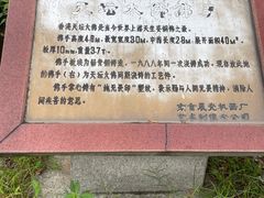 -南京晨光1865创意产业园