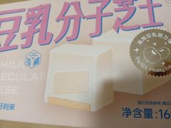 -好利来(西罗园店)