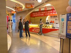 -极光口腔·矫正种植修复(锦江店)