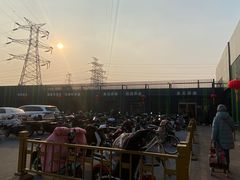 -三旗百汇商品城