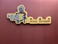 -广州建国酒店-盈丰阁粤菜-粤式茶点