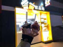 门面-麦当劳(洪山商场店)