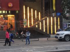 -名典咖啡语茶(茂源大厦店)