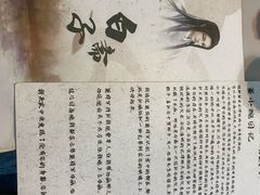 -剧狐剧本杀·月球探案馆(人民广场1号店)