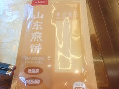 -明湖楼·经典鲁菜山东海鲜(大明湖店)
