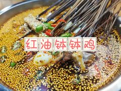 -牛华八婆麻辣烫(起源店)