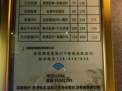 -君悦会影院足道·SPA•推拿(江桥店)