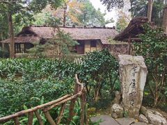 -成都杜甫草堂博物馆