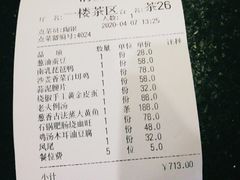 -铜锣湾·有麝自然香(渝北财富中心店)