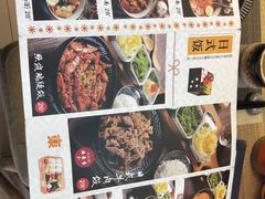 菜单-松幸日式料理(中山路店)