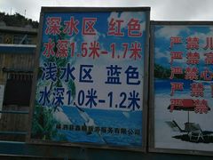 -大王村沙滩