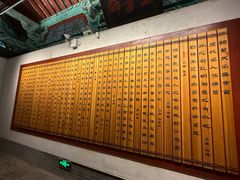 -南阳卧龙岗武侯祠