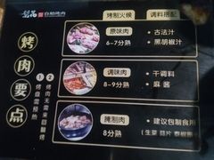 -梨花自助烤肉(天河城店)