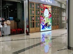 门面-姜虎东白丁烤肉(苏州中心店)