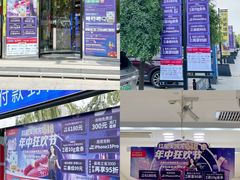-红星美凯龙北京至尊MALL(东四环中路店)
