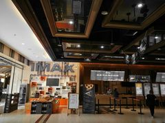 门面-北京英嘉国际影城(金源CINITY店)