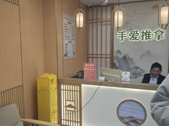 -手爱盲人推拿按摩·精准调理(江宁金山路店)