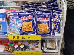 -童年小卖铺(五道营店)