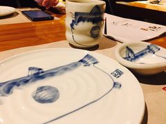 -渔寿司·日本料理(艾尚天地店)