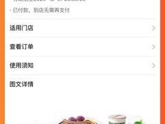 -豪客来牛排(福新店)