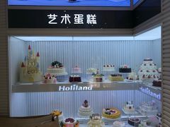 -好利来(康虹路店)