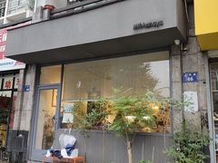 门面-三花屋 Mihhanaya