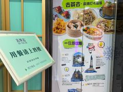 -去茶去餐厅(中央大街店)