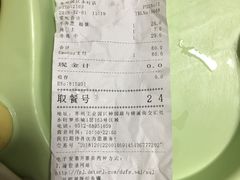-食其家·牛丼咖喱(苏州永旺店)