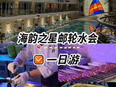 -海韵之星邮轮水会(明发商业广场店)