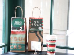 -星巴克(武康路店)