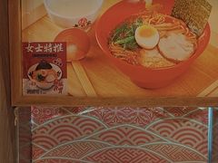 -无敌家现熬骨汤拉面(颐堤港店)