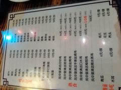 -凤中皇清远鸡村(凤城店)