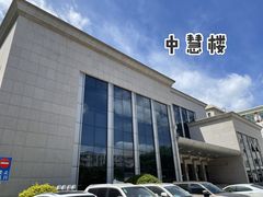 -中央民族大学