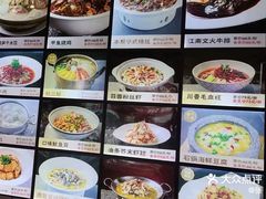 -莫山小馆(百花店)