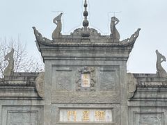 -南岳大庙
