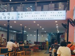 -晓靖轩烧烤(沙河风情店)