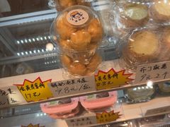 -包满意面包糕点(东坝店)