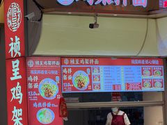 -南师大仙林校区东区食堂