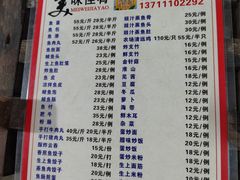 -章记正宗南岗鱼蛋火锅