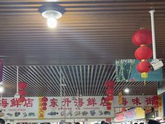 -都斛海鲜街