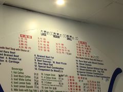 -鸿记越南牛鸡粉
