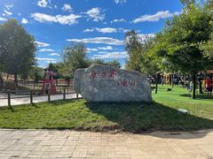 -北京鹿世界主题园