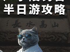 -严子陵钓台(富春江小三峡)