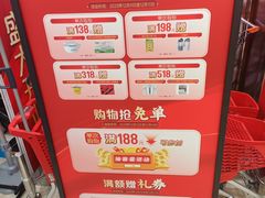 -哈尔信阳光农园超市(沈阳三台子万象汇店)