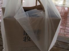 -瑞穗牧场