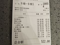 -芙蓉凰花园酒楼