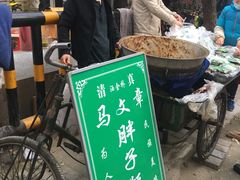 门面-马文章胖子甑糕(洒金桥店)