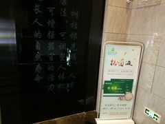 -金色印象·4K影院式足体养生(香榭里店)